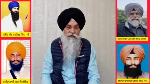 Alligations- When Bhai Paramjit Singh Panjwar Kolled Daljeet Singh Bittu and Dr.Pritam Singh Sekon