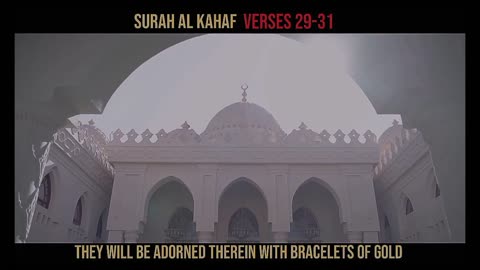 Quran translation in urdu | Quran short clips