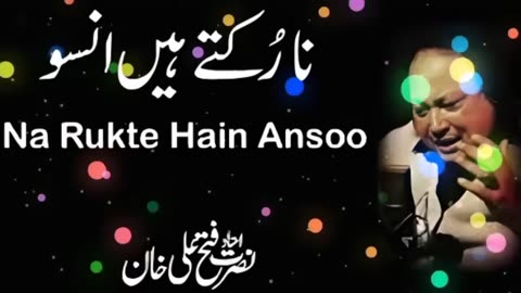 Na Rukty Hain Aansu.| Beautiful ghazal | Nusrat fateh Ali khan