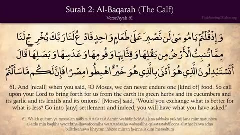 The Right Way-2 ( Surah Al Baqara " The Calf")