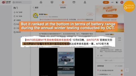 Stolen Smartphone Tech, Pilfered EV Technology_ China’s Two Tech Giants Point Fingers at Each Other!