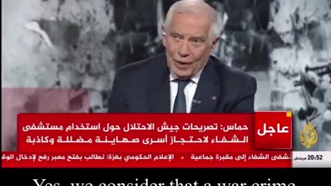 Borrell si fa riconoscere anche su Al Jazeera (Per il suo patetico doppiopesismo) 🤮🤮🤮🤮