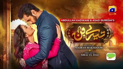 Tere Bin Ep 04 - [Eng Sub] - Digitally Presented by Jhalak Beauty Cream - Yumna Zaidi - Wahaj Ali