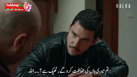 Halka episode 17 Part 1