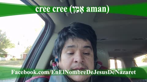 cree, cree (אָמַן aman)