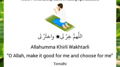 Dua for istikhara......