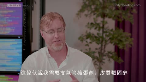 The ANTIDOTE 解毒劑 6 Dr. Bryan Ardis