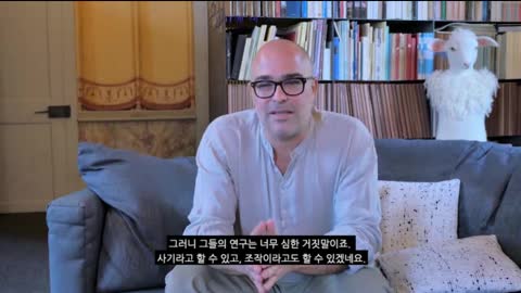 Hold Up - A French coronavirus conspiracy video with Korean Subtitle