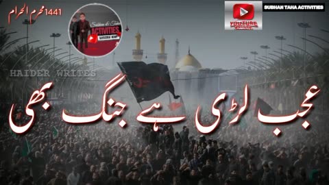 Ya Hussain