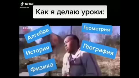 Ржач до слез