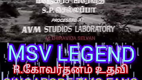 naan aanaiyittal 1966 MSV LEGEND M.THIRAVIDA SELVAN SINGAPORE TMS FANS