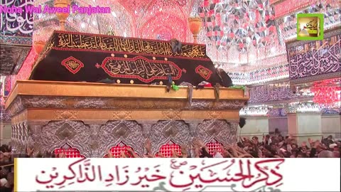 Zikr al Husain Khair Zad al Zakireen I359