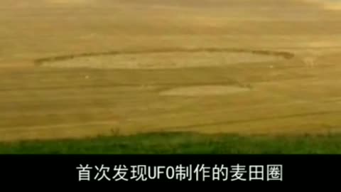 Crop Circles Appear while Filming