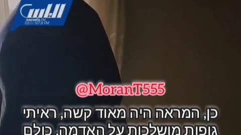 ראיון נדיר שהועלם מהרשת עם ערבי שהיה במסיבה וניצל