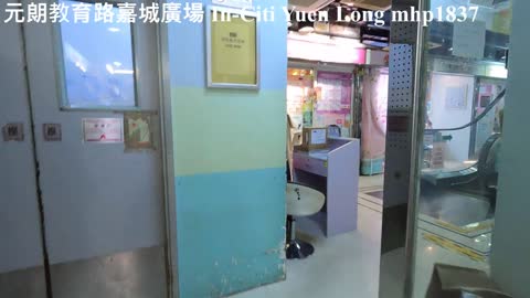 元朗教育路嘉城廣場 In-Citi Yuen Long, mhp1837, Oct 2021 #元朗美甲城 #Yuen Long Nail City