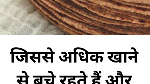 Basi Roti Khane Ke Jandar Fayde #viral #like #follow #trending #benefits