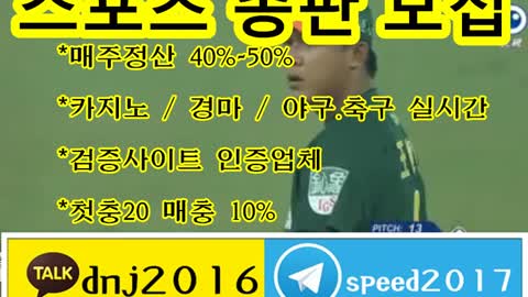 총판 토토 ∈접속주소 : ☆ kakao: dnj2016 텔레그램 : speed2017 ○um