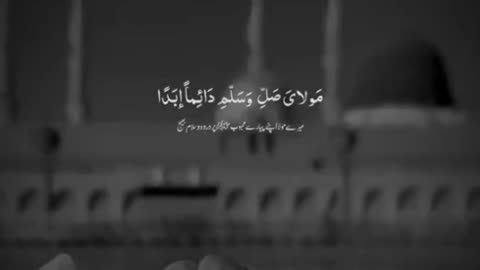 Recite durood shareef🤲🖤