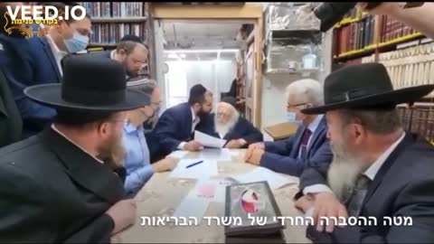 Rav Chaim Kanievsky - Elder Abuse