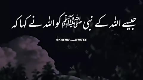 Allah ke muhabat💞|#allah #love #religion #islamic #islamicvideos #islam #shorts #shortsvideo