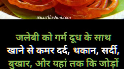 The health benefits of Jalebi #health #beauty #shorts #viralvideo #reelsindia