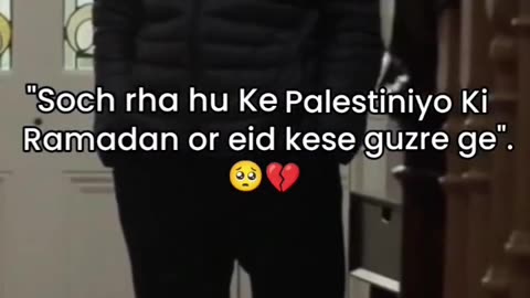 Ya Allah rahe farma palestine ke liye dua Karen ham log