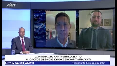 Το ΜΗΝΥΜΑ του διάσημου καθηγητή ιολογίας Sucharit Bhakdi για την ΕΛΛΑΔΑ και τους ΕΛΛΗΝΕΣ!