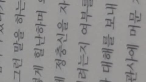 조선노비열전,이상각,반석평,광해군,인조,정충신,소소인,충무공이순신,병자호란,진충보국,이유원,임하필기,인조반정,임진왜란,맹약,청구야담,정묘호란, 해동야서,동야휘집, 계서야담