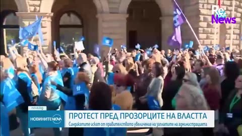 Синдикати излязоха на протест в София