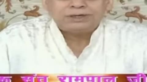 Sant Rampal Ji Maharaj ji ke Anmol Vachan