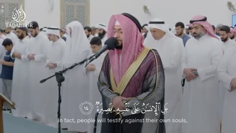 Very Best Quran Recitation Surah Al Qiyamah Ahmad Al Nufais