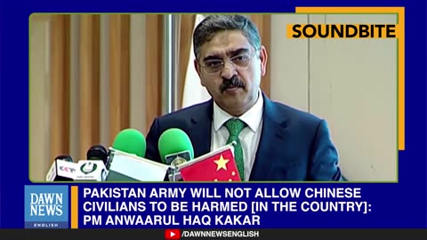 Pakistan Army Won’t Allow Chinese Civilians To Be Harmed In Pakistan: PM Kakar | Dawn News English