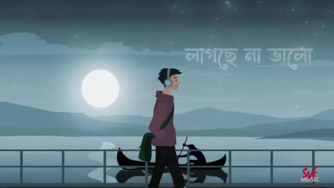 Eka DIn - Lofi - একা দিন - Fidaa - Minar - Arindom - Prasen - Happy Pills