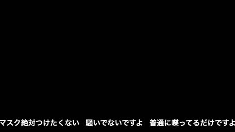 北沢タウンホール ノーマスクで警察を呼ばれた顛末