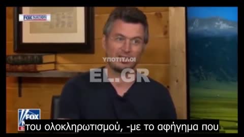 Καθηγητής Mattias Desmet για τον Μηχανισμό Μαζικής Συγκρότησης