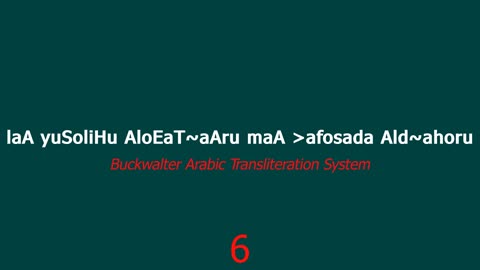 Learn Arabic Smartly - تعلم اللغة العربية بذكاء - لا ٮصلح العطار ما اڡسد الدهر