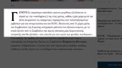 ΑΒΡΑΜΟΠΟΥΛΟΣ - ΠΑΝΔΗΜΙΑ ΝΟΣΟΣ ΤΩΝ ΧΟΙΡΩΝ (31/07/2009)