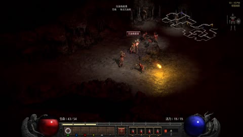 Diablo II: Resurrected