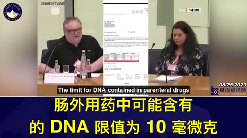 世卫组织允许自己犯了一些根本不应该犯的错误，mRNA 疫苗的 DNA 污染超出允许限度 200-350 倍，监管机构无视自己的规则并继续推荐这些疫苗！