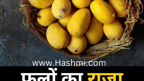 Amazing benefits of Mango #health #healthcare #healthyfood