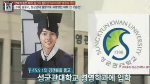 [Photo] Song Joong Ki's graduation photo revealed