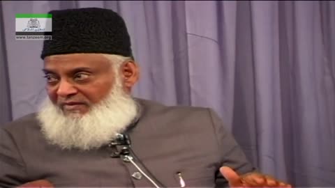 Bayan-ul-Quran By Dr Israr Ahmad: Taruf-e-Quran (تعارف قرآن) Introduction Part#2