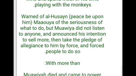 The story of Imam Hussein