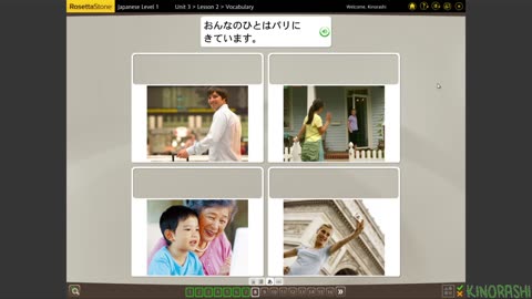 Learn Japanese with me (Rosetta Stone) Part 39a