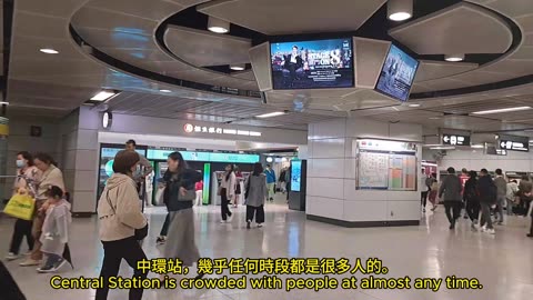 #中環站大堂 central station concourse