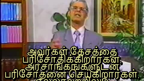 ஆல்பர்டோ ரிவேரா முன்னாள் ஜேசுட் பாதிரியார் - அபோகாலிப்ஸின் வெள்ளைக் குதிரைவீரன் - பகுதி 2 - Tamil