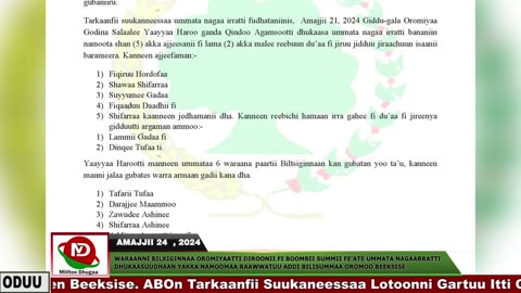 ODUU MIILTOO DHUGAA(AMAJJII 24, 2024)