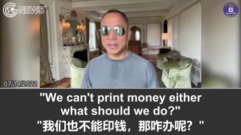 14 July 2022 - 50% of ALL Money in China is FAKE!