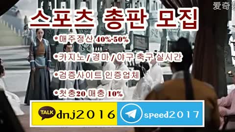 ooke토토 총판 수익 ∞∞ 접속주소 : ♤ kakao: dnj2016 텔레그램 : speed2017☏