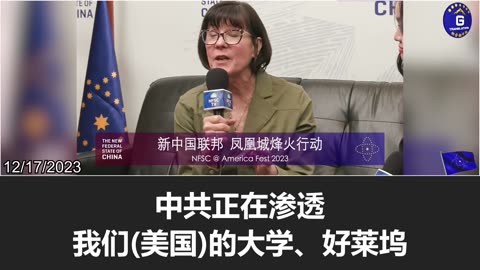 Mary Todd: It is the CCP intervening in every aspect of American life, not the Chinese people